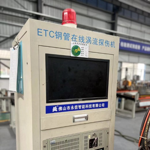 Eddy Current 2